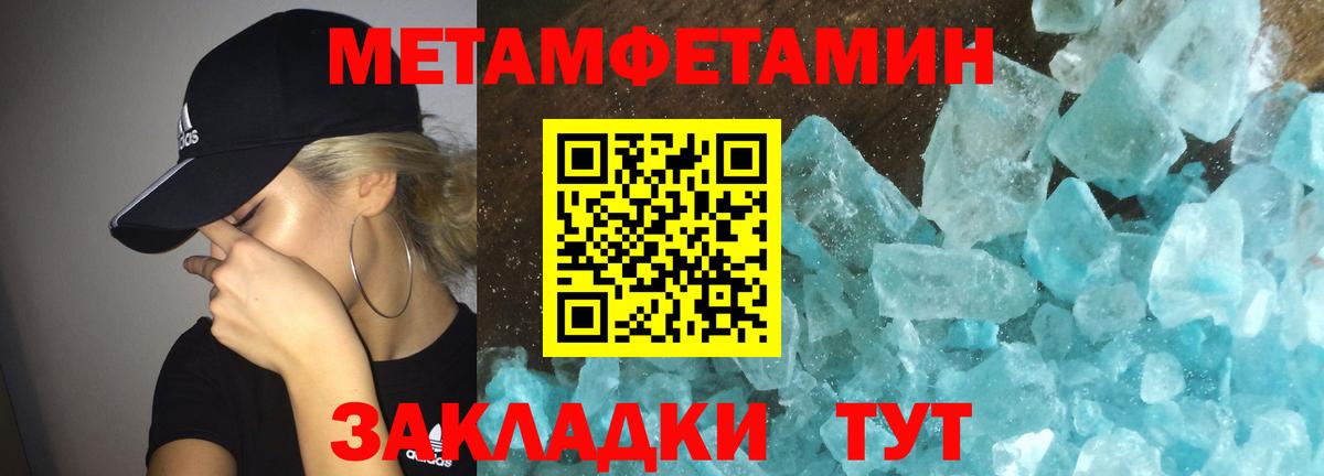 Amphetamine  Вход с VPN  hydra вход  Amphetamine 98%  Чистополь 