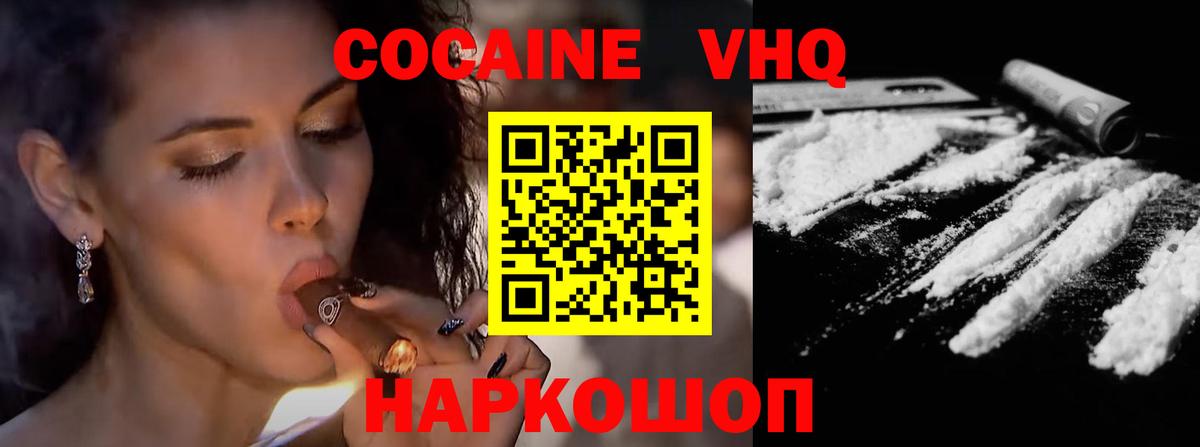 COCAIN Columbia  Вход с VPN  где купить наркотик  Чистополь 