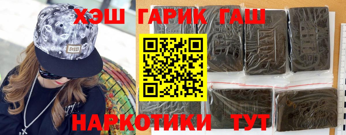 ГАШ гарик Чистополь