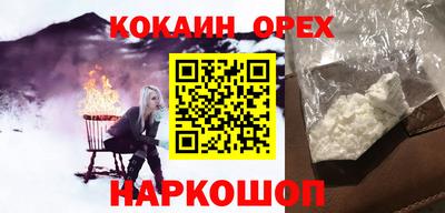скорость Можайск