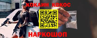 мефедрон Можга