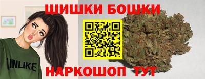 мефедрон Можга