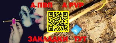 мефедрон Можга
