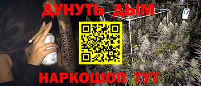 мефедрон Можга