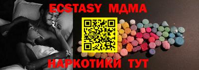 MDMA Premium VHQ Моздок