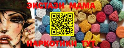 MDMA Premium VHQ Моздок
