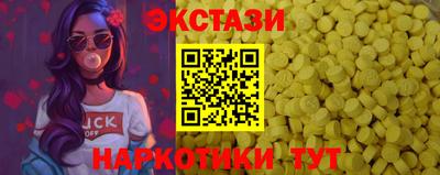 MDMA Premium VHQ Моздок