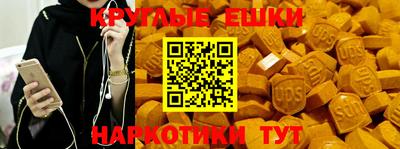 MDMA Premium VHQ Моздок
