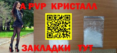 MDMA Premium VHQ Моздок
