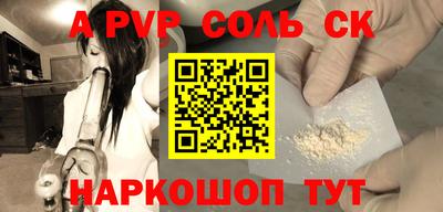 мефедрон Можга