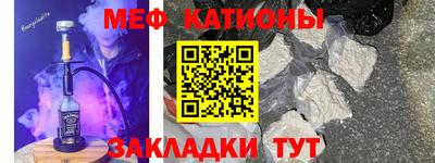 мефедрон Можга
