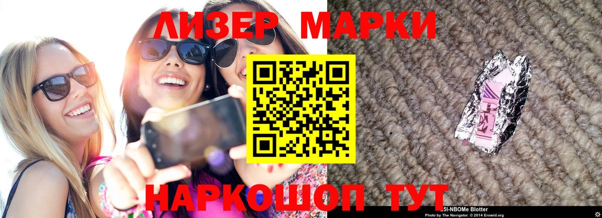 MEGA как зайти  Лсд 25 экстази ecstasy  Вход с VPN  LSD-25 экстази ecstasy  Чистополь 
