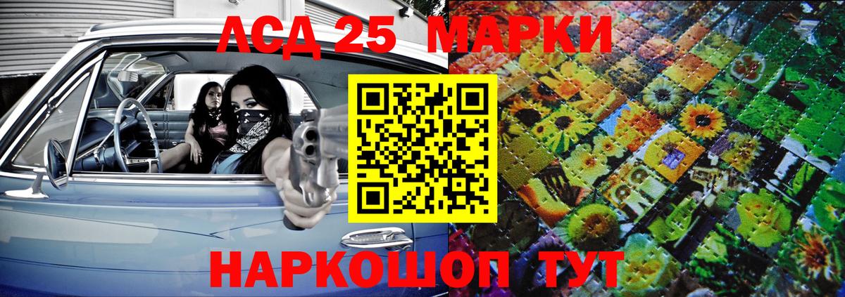 Марки N-bome 1,5мг  Вход с VPN  Марки N-bome 1,5мг  Чистополь 