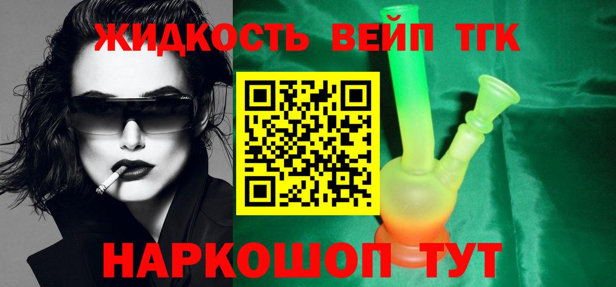 как найти наркотики  ТГК гашишное масло  Вход с VPN  Чистополь 