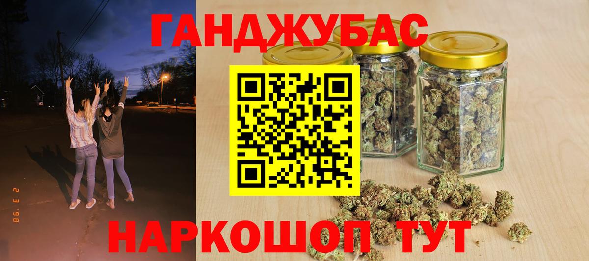 Шишки марихуана Amnesia  Вход с VPN  Чистополь  Марихуана гибрид  Каннабис OG Kush 